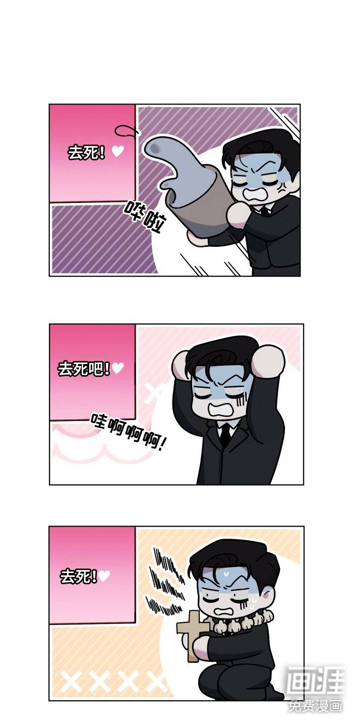 第2章：倒计时