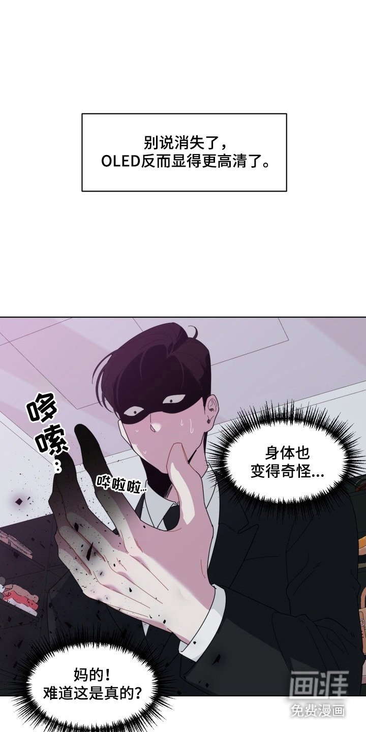 第2章：倒计时