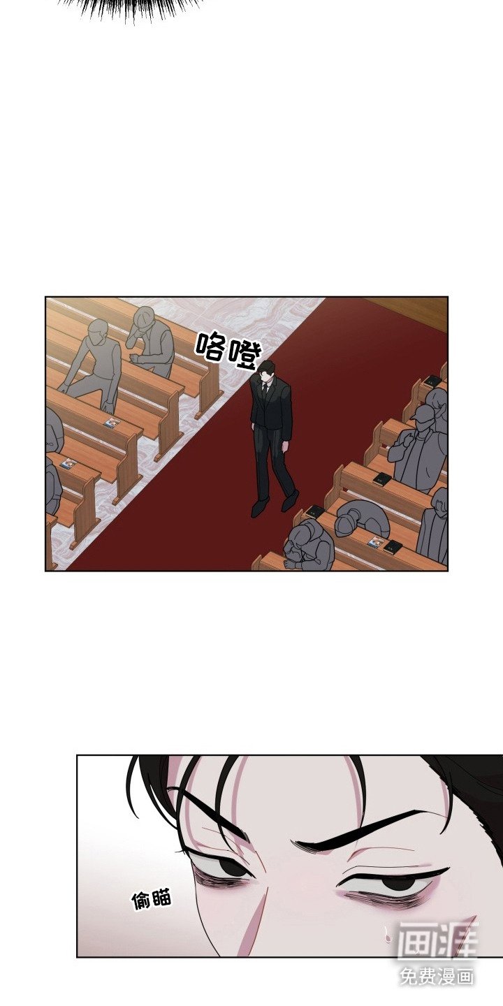 第2章：倒计时