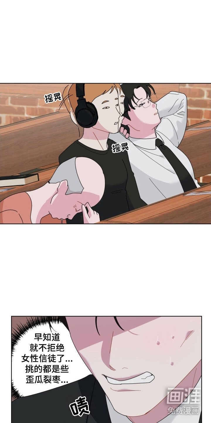 第2章：倒计时