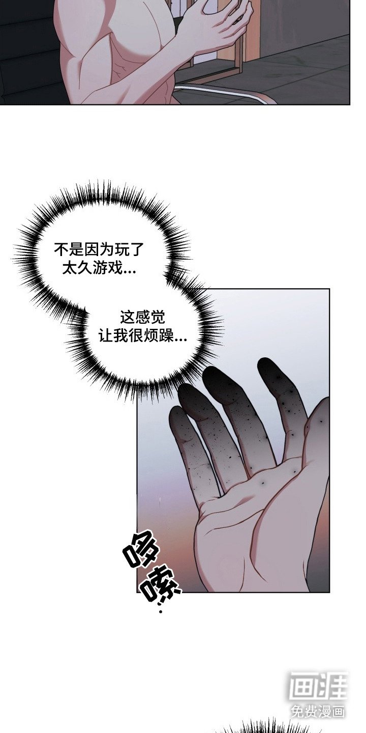 第2章：倒计时