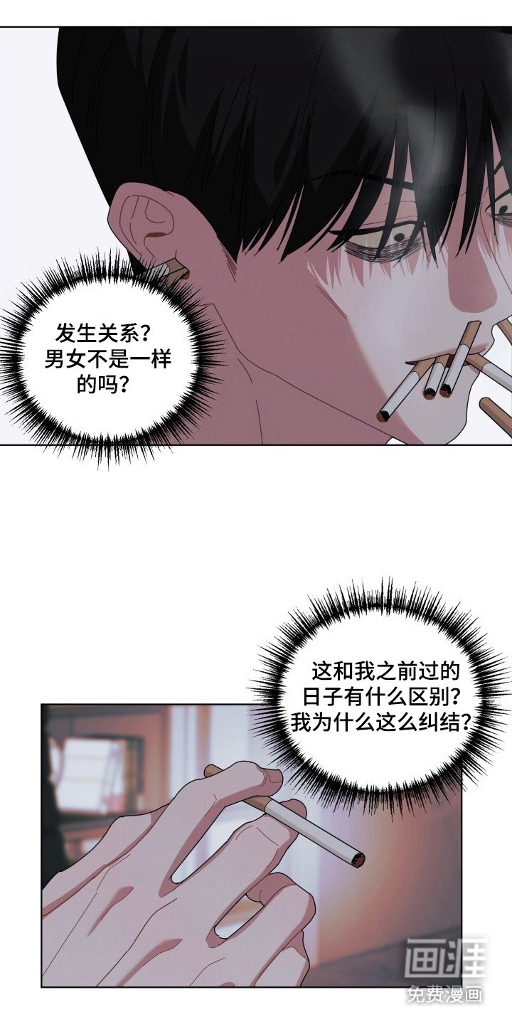 第2章：倒计时