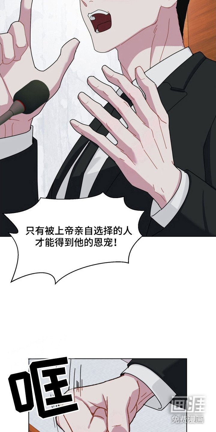 第3章：挑选