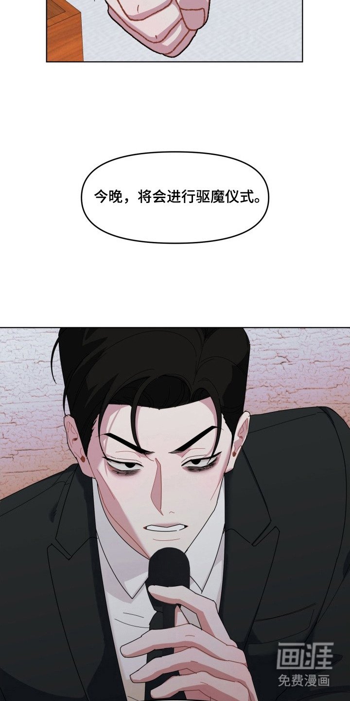第3章：挑选