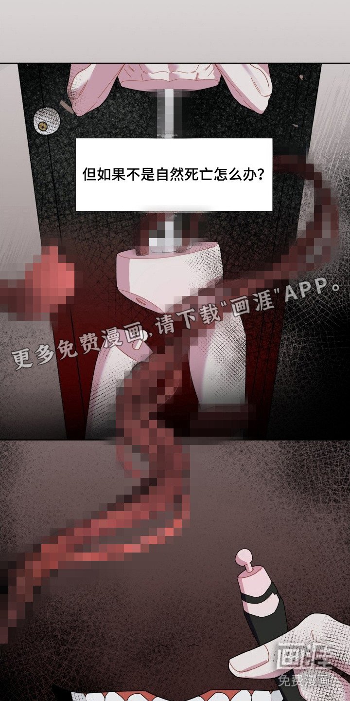 第3章：挑选