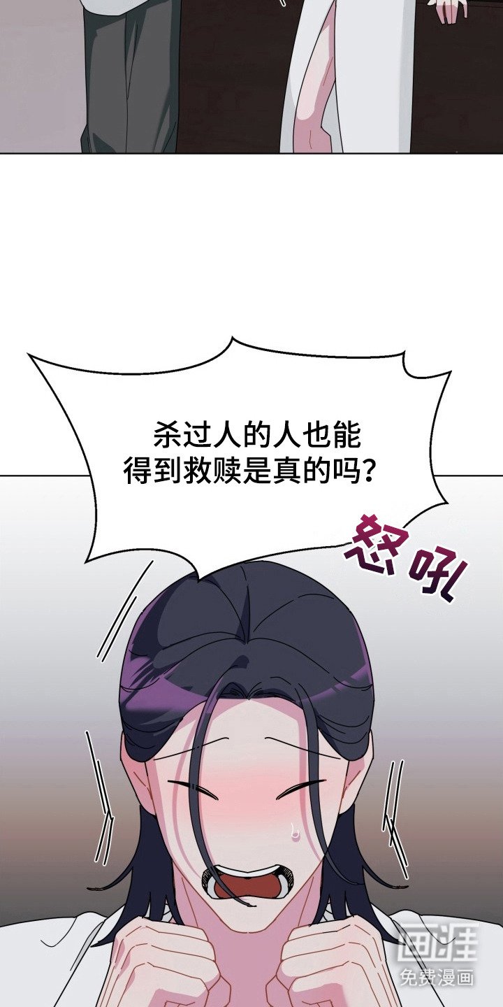 第4章：忽悠