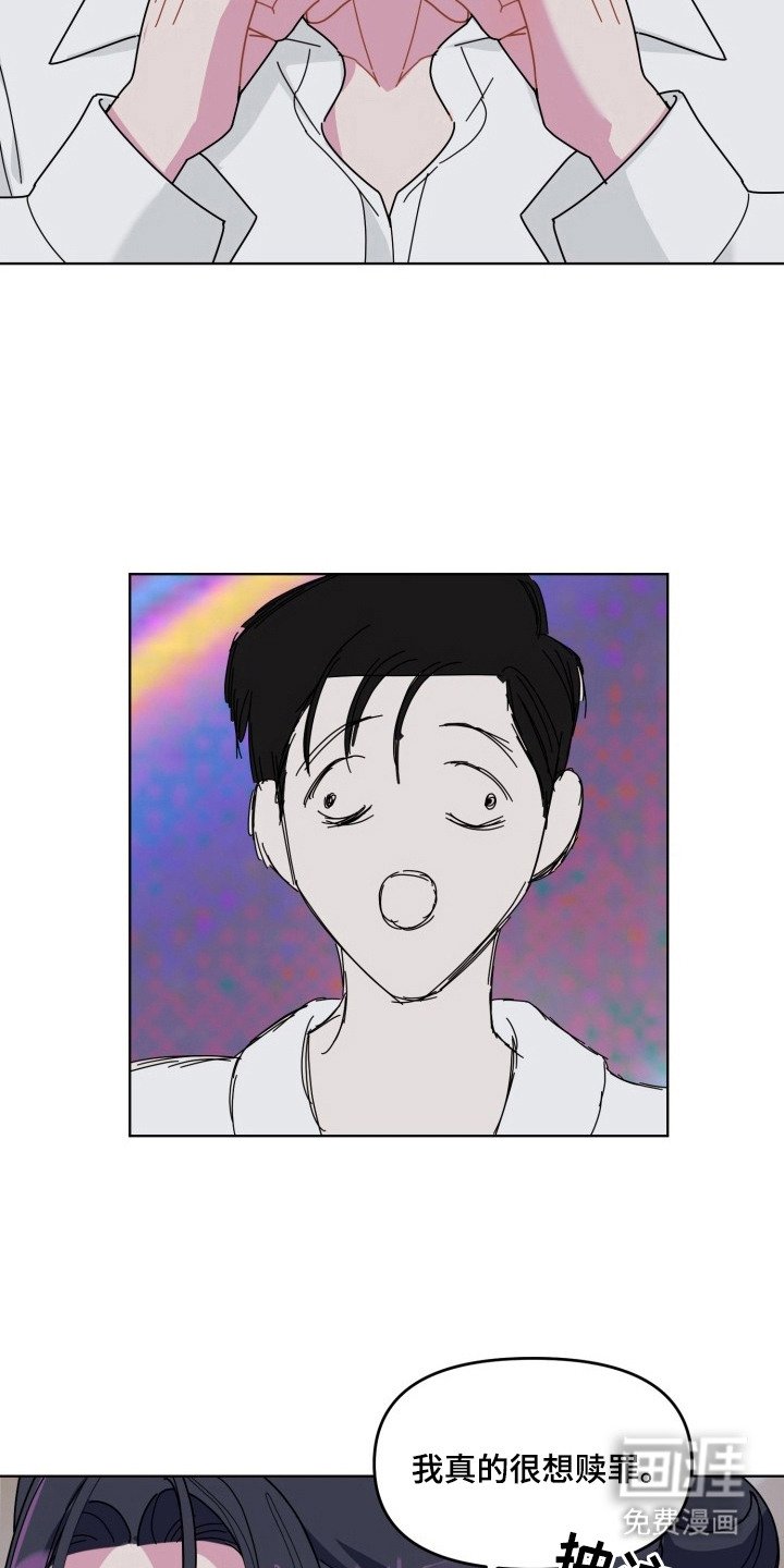 第4章：忽悠