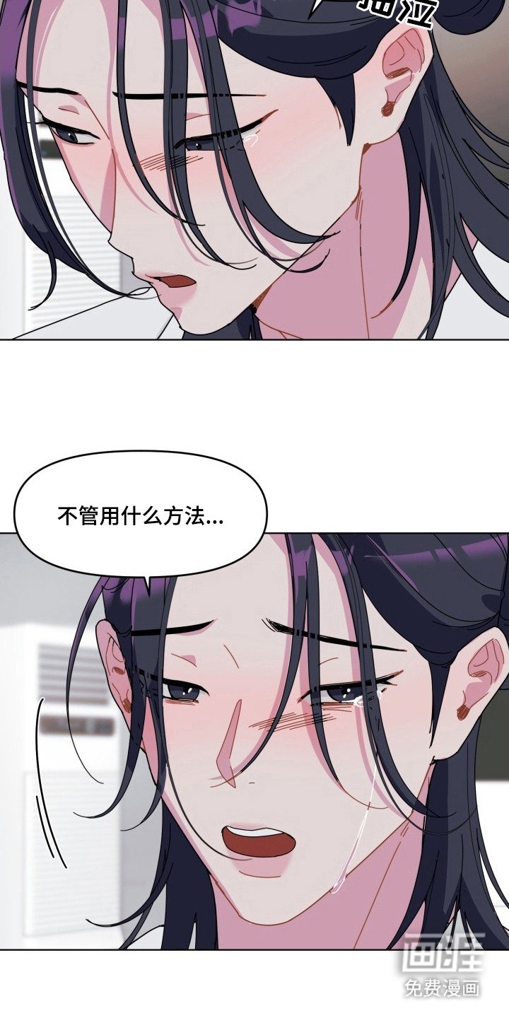 第4章：忽悠