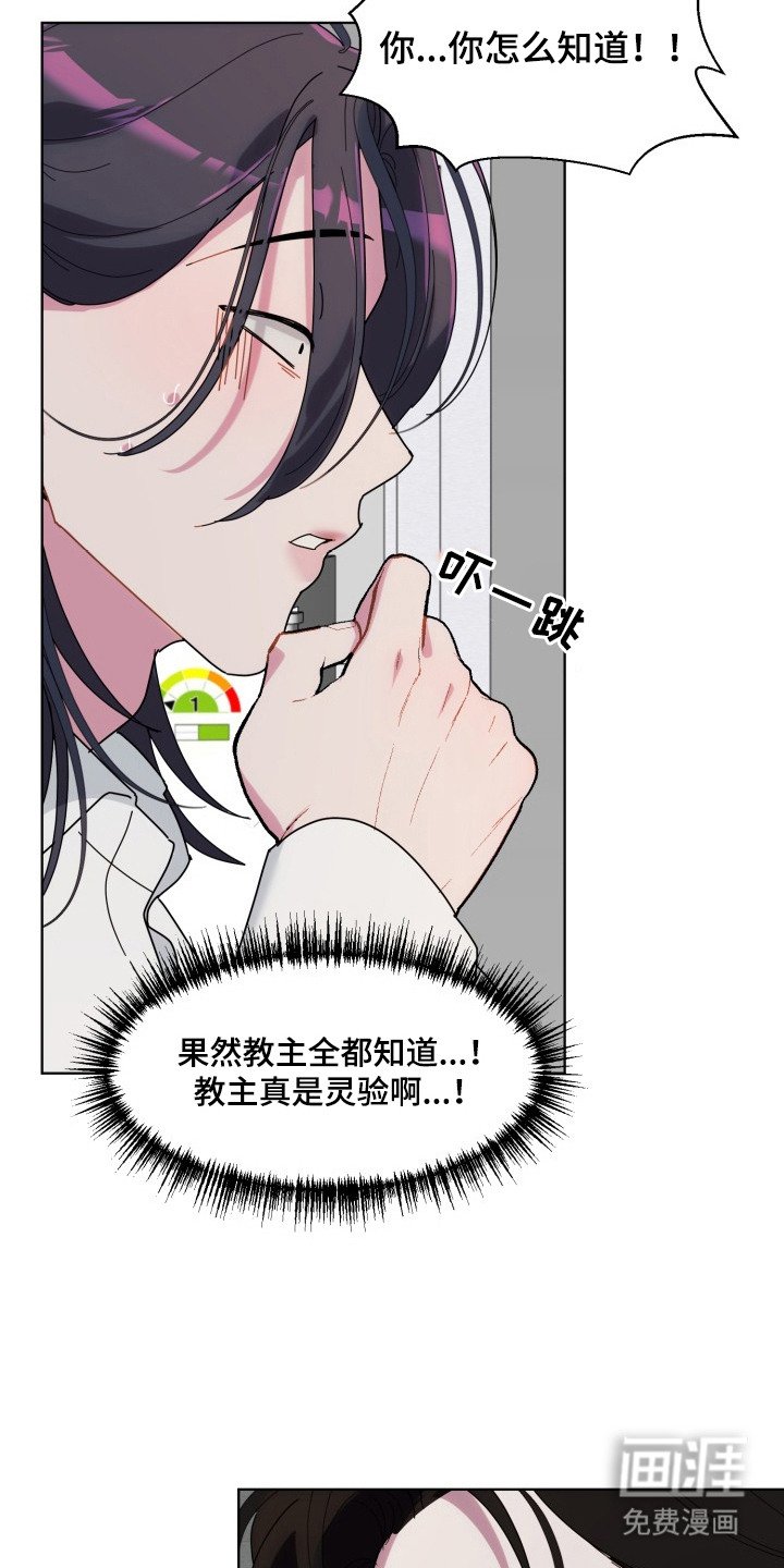 第4章：忽悠