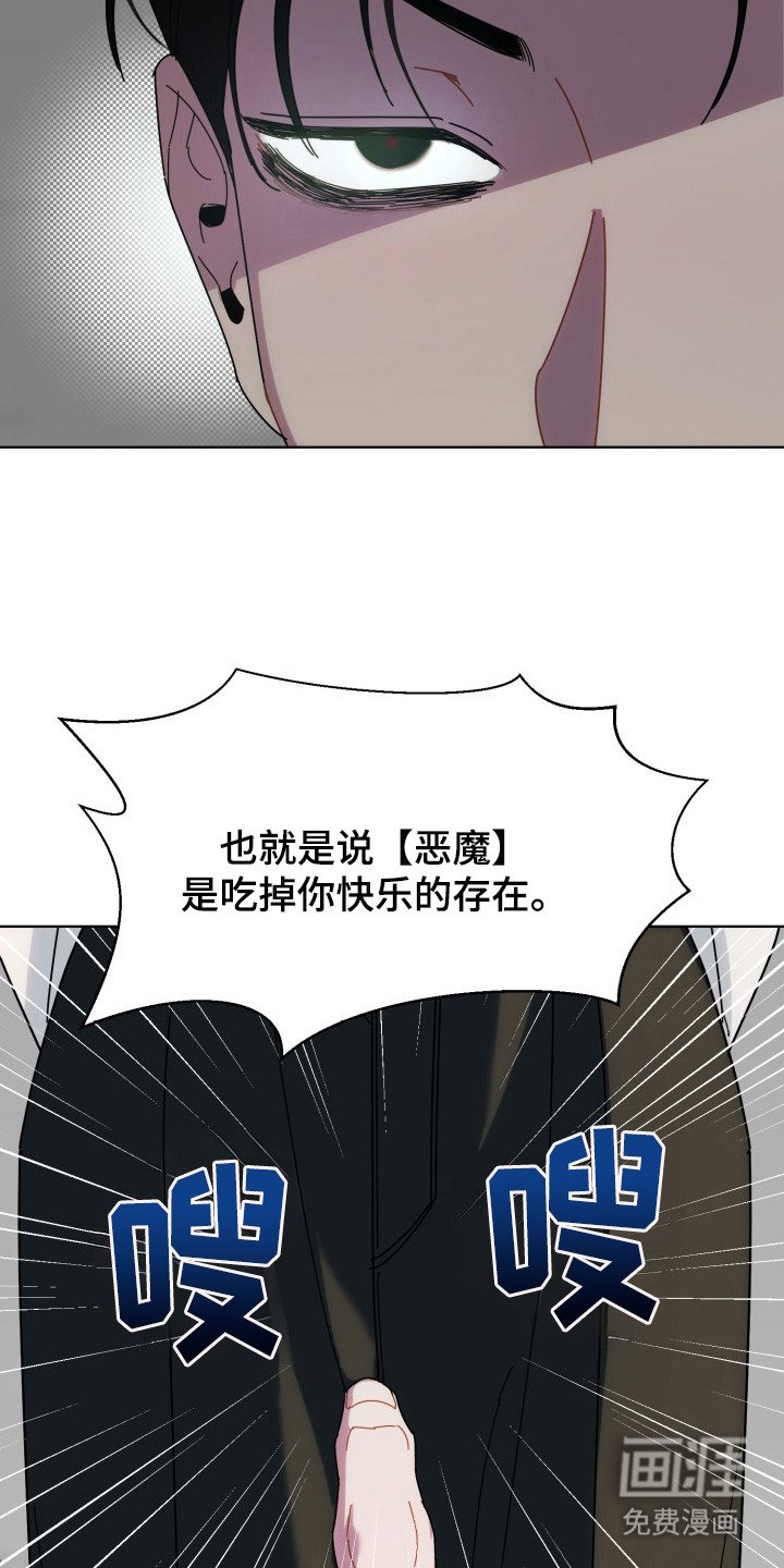 第4章：忽悠
