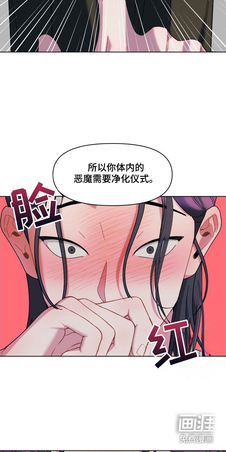第4章：忽悠