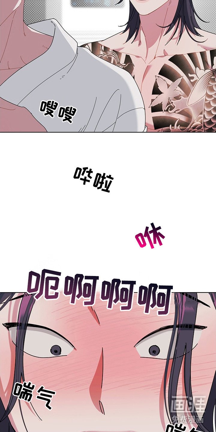 第5章：驱魔仪式