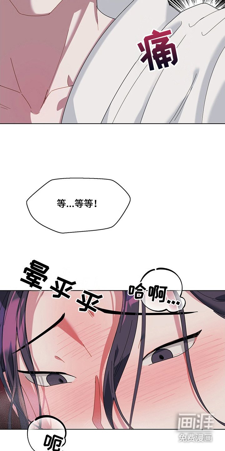 第5章：驱魔仪式
