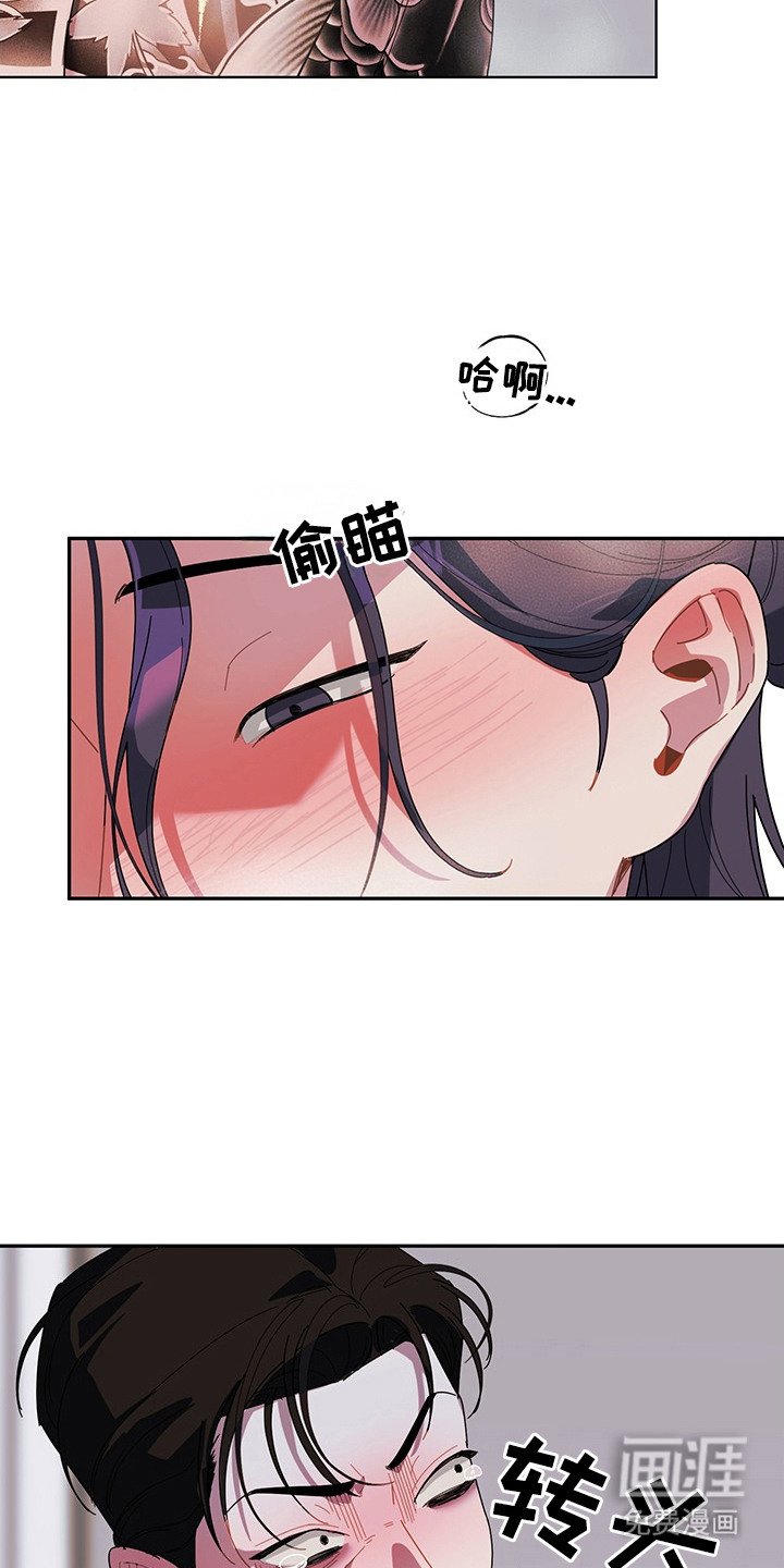 第5章：驱魔仪式