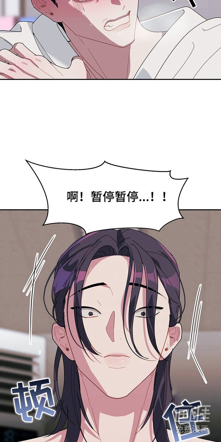 第5章：驱魔仪式