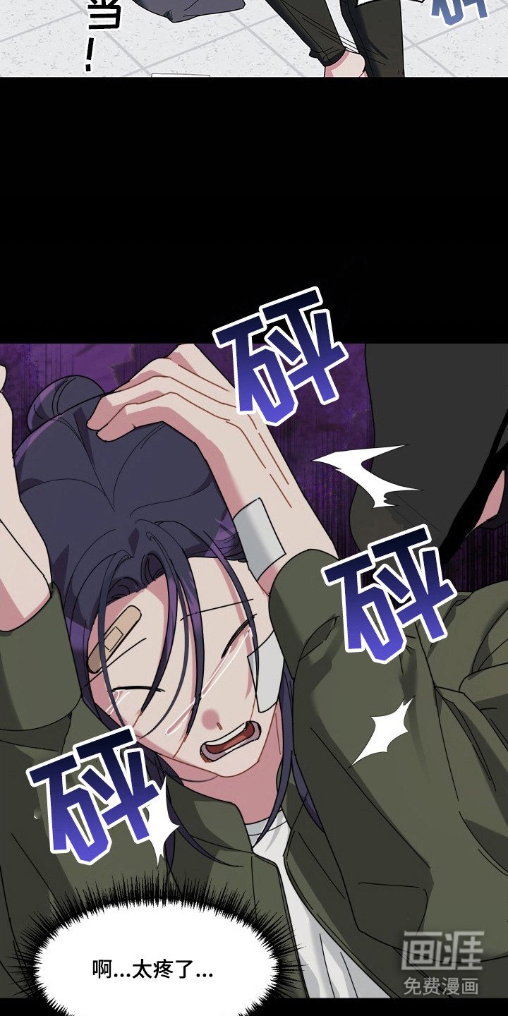 第6章：正确答案