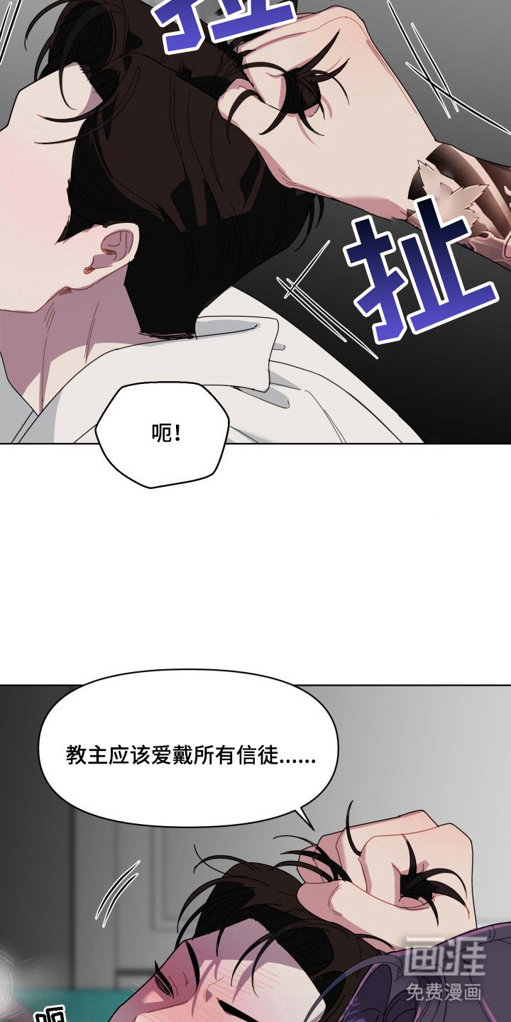 第6章：正确答案