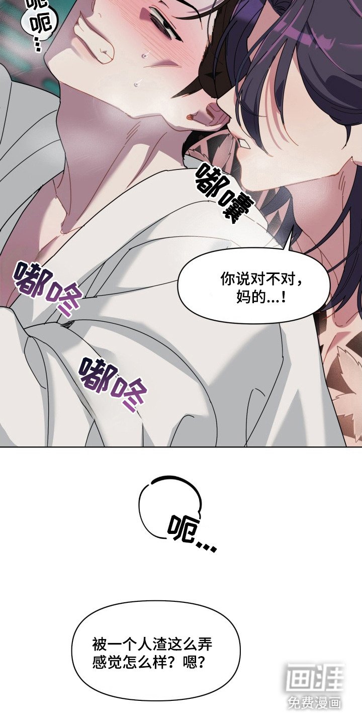 第6章：正确答案