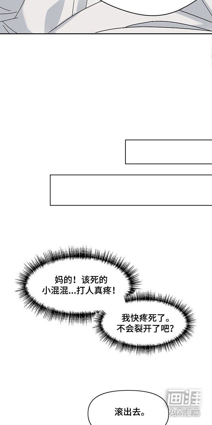 第6章：正确答案