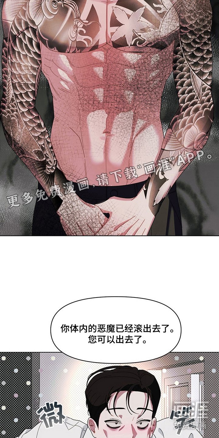 第6章：正确答案