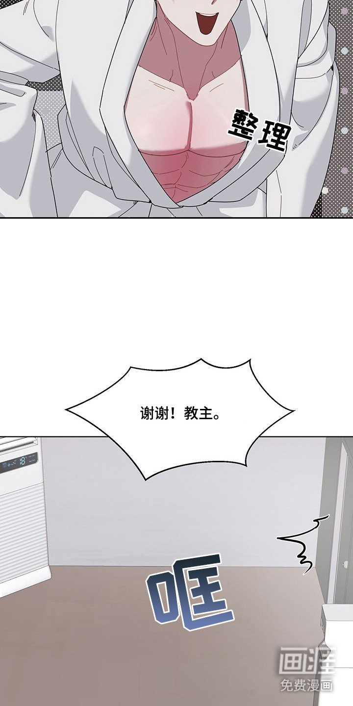 第6章：正确答案