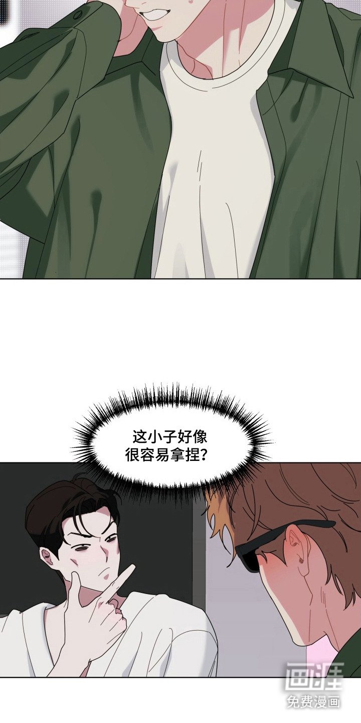 第6章：正确答案