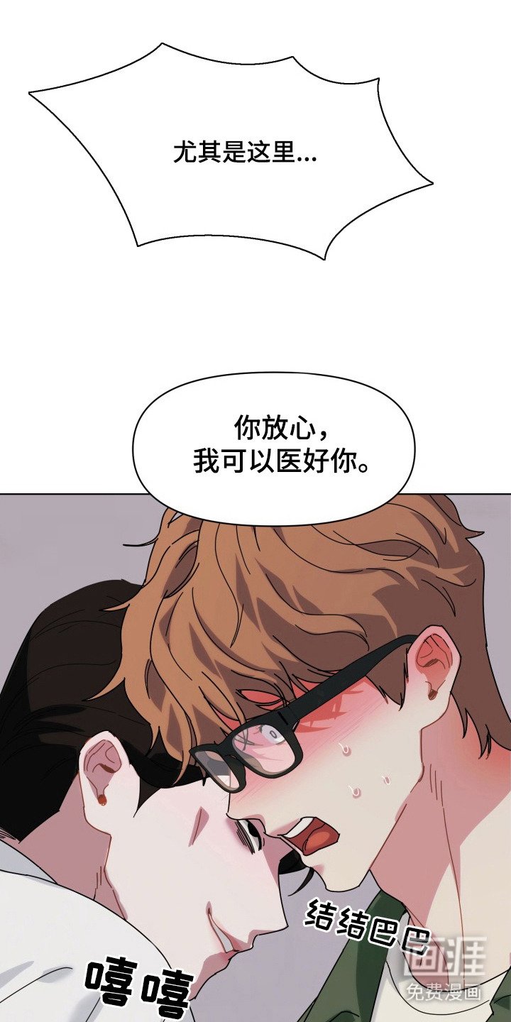 第6章：正确答案