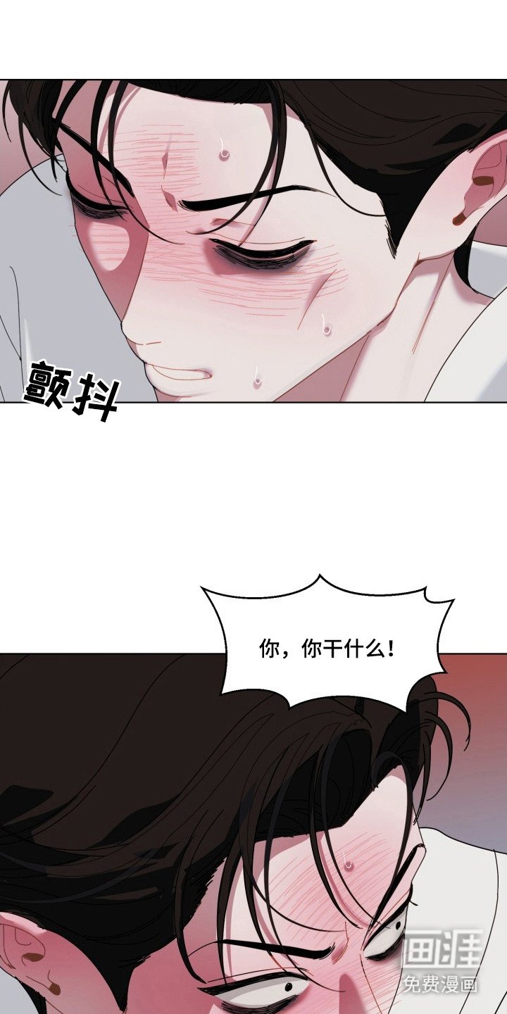 第7章：雾气