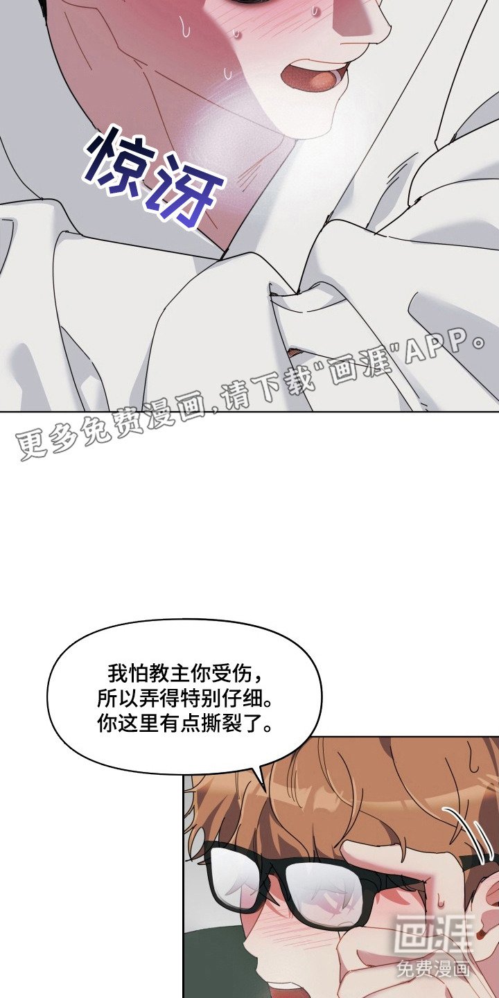 第7章：雾气