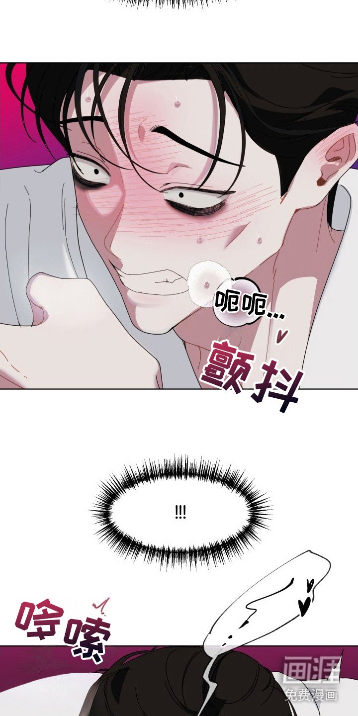 第7章：雾气