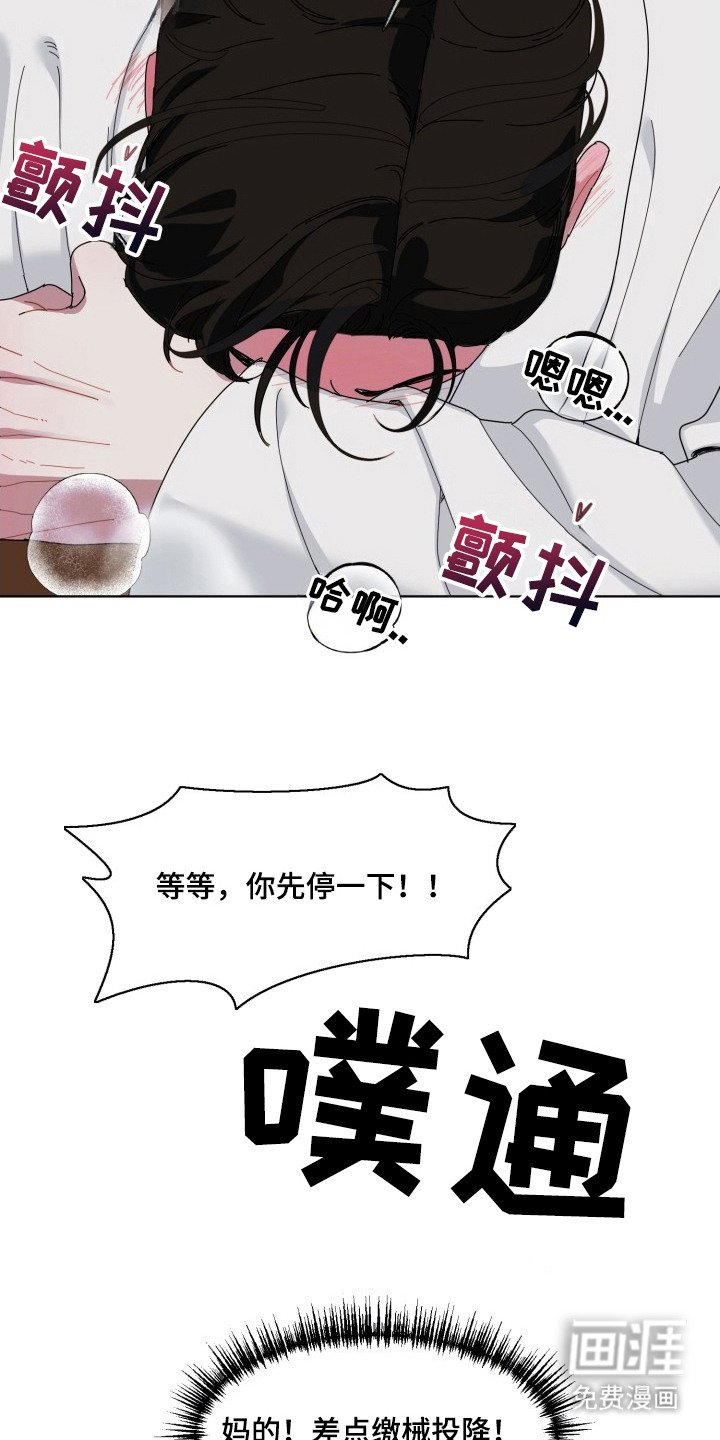 第7章：雾气