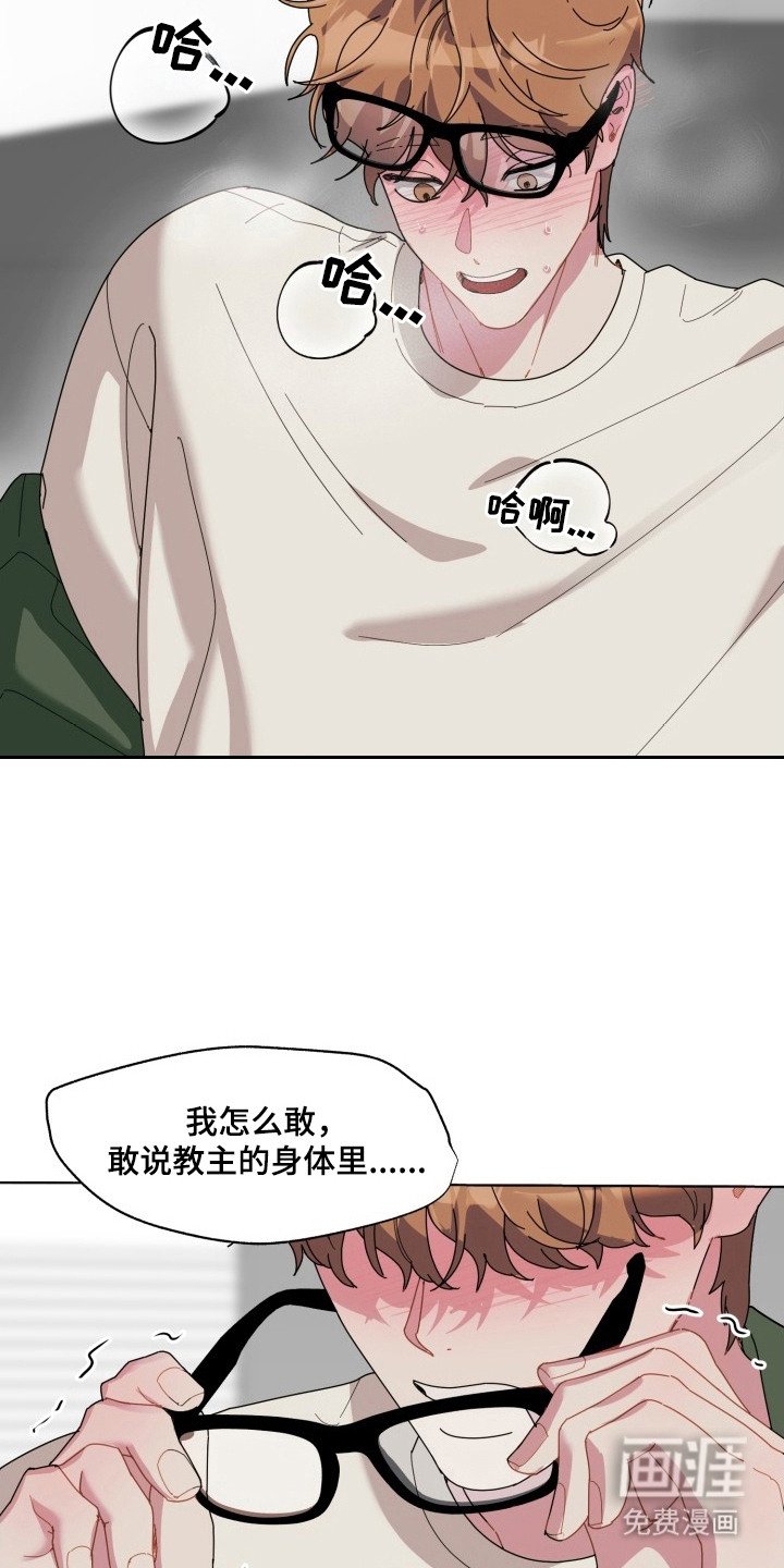 第7章：雾气
