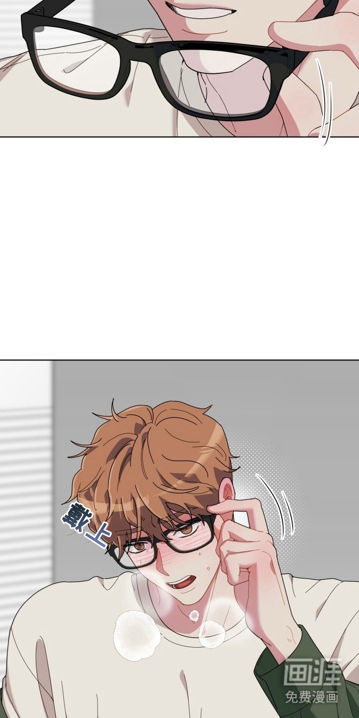 第7章：雾气