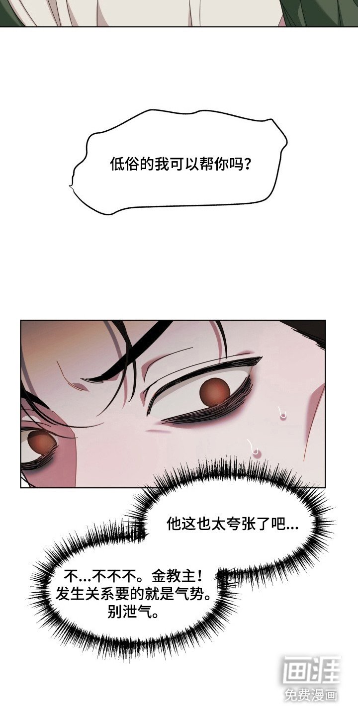 第7章：雾气