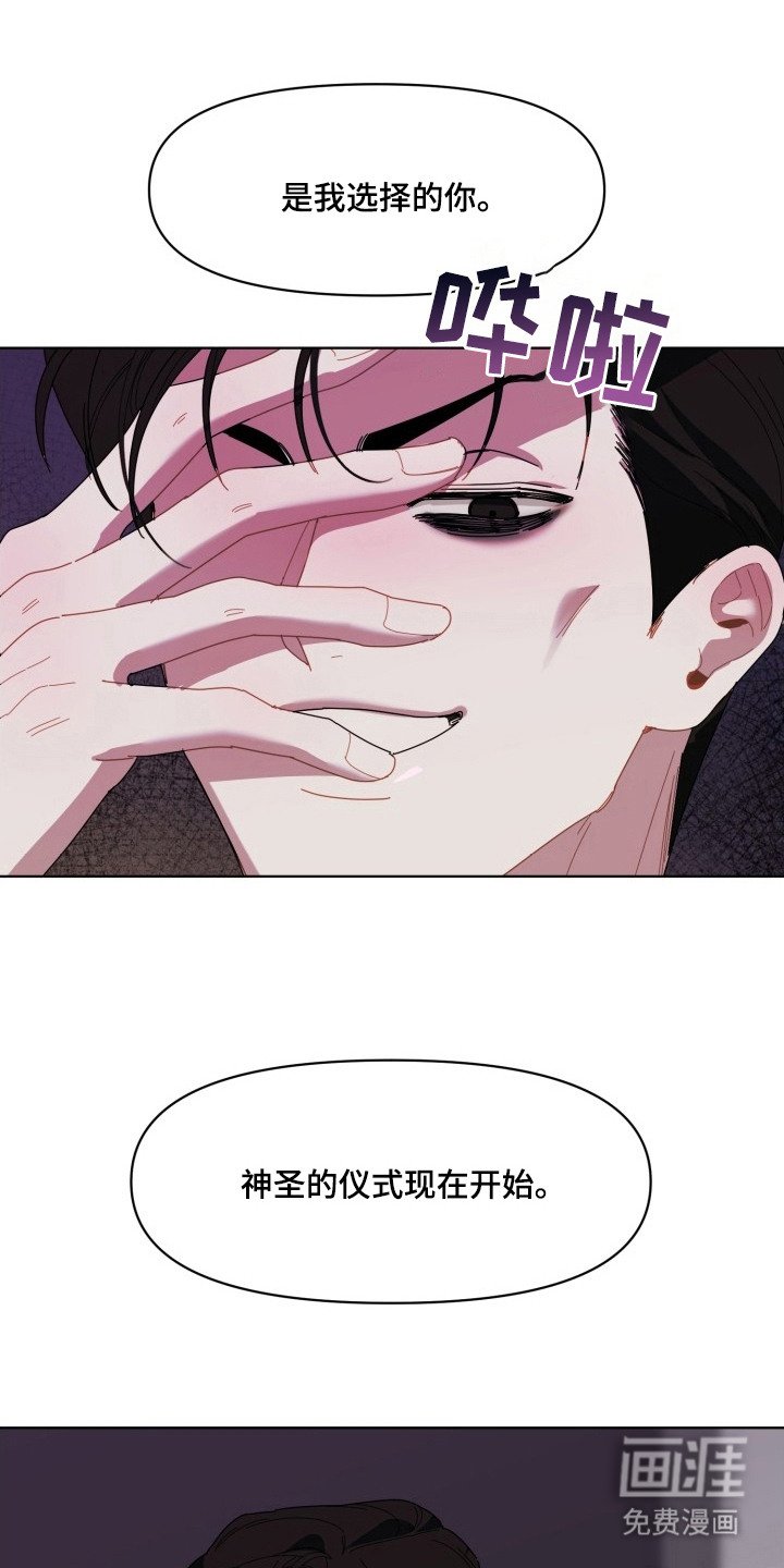 第7章：雾气