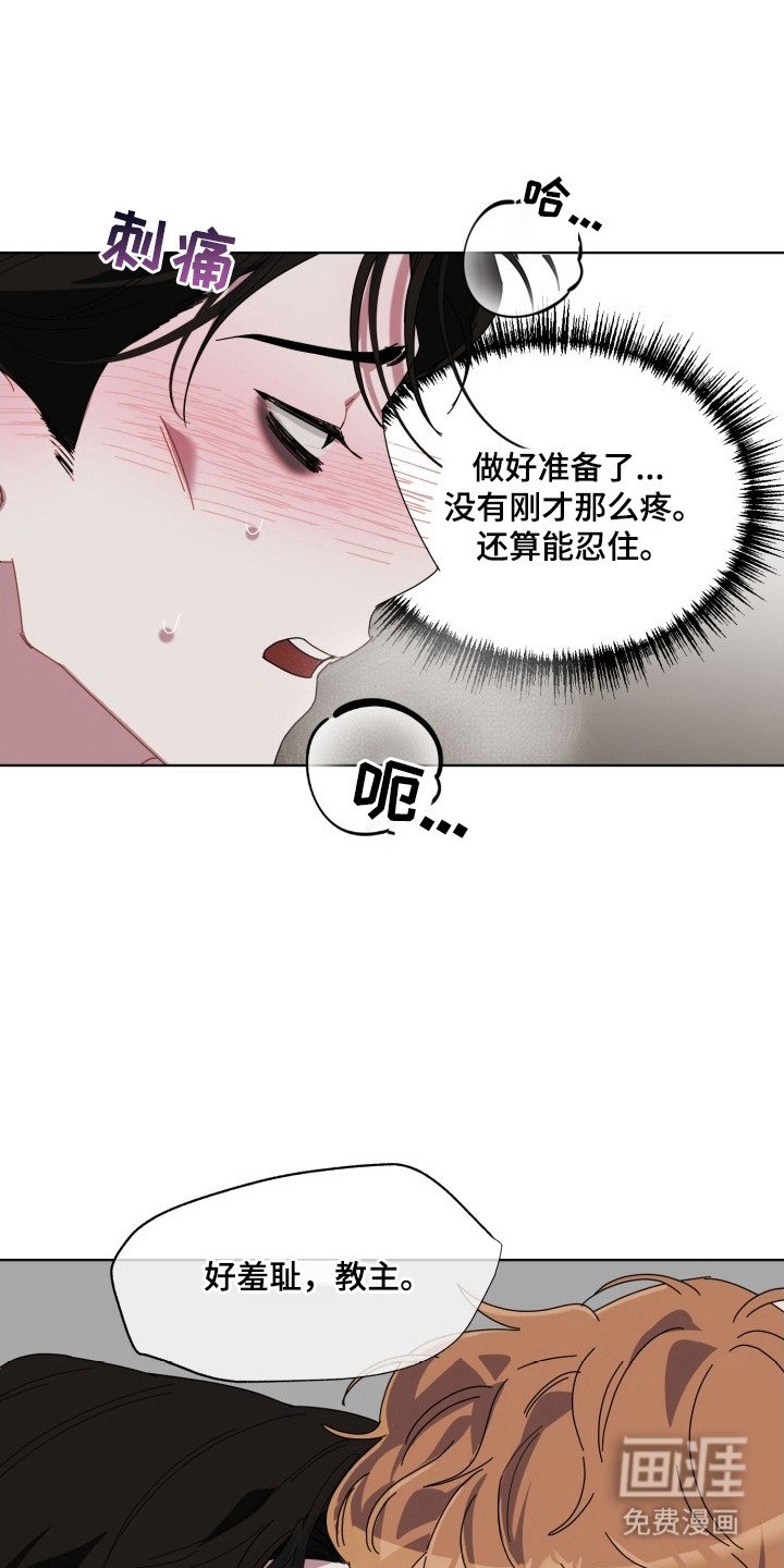 第7章：雾气