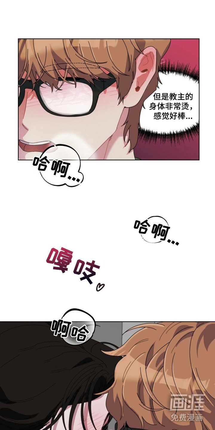 第7章：雾气