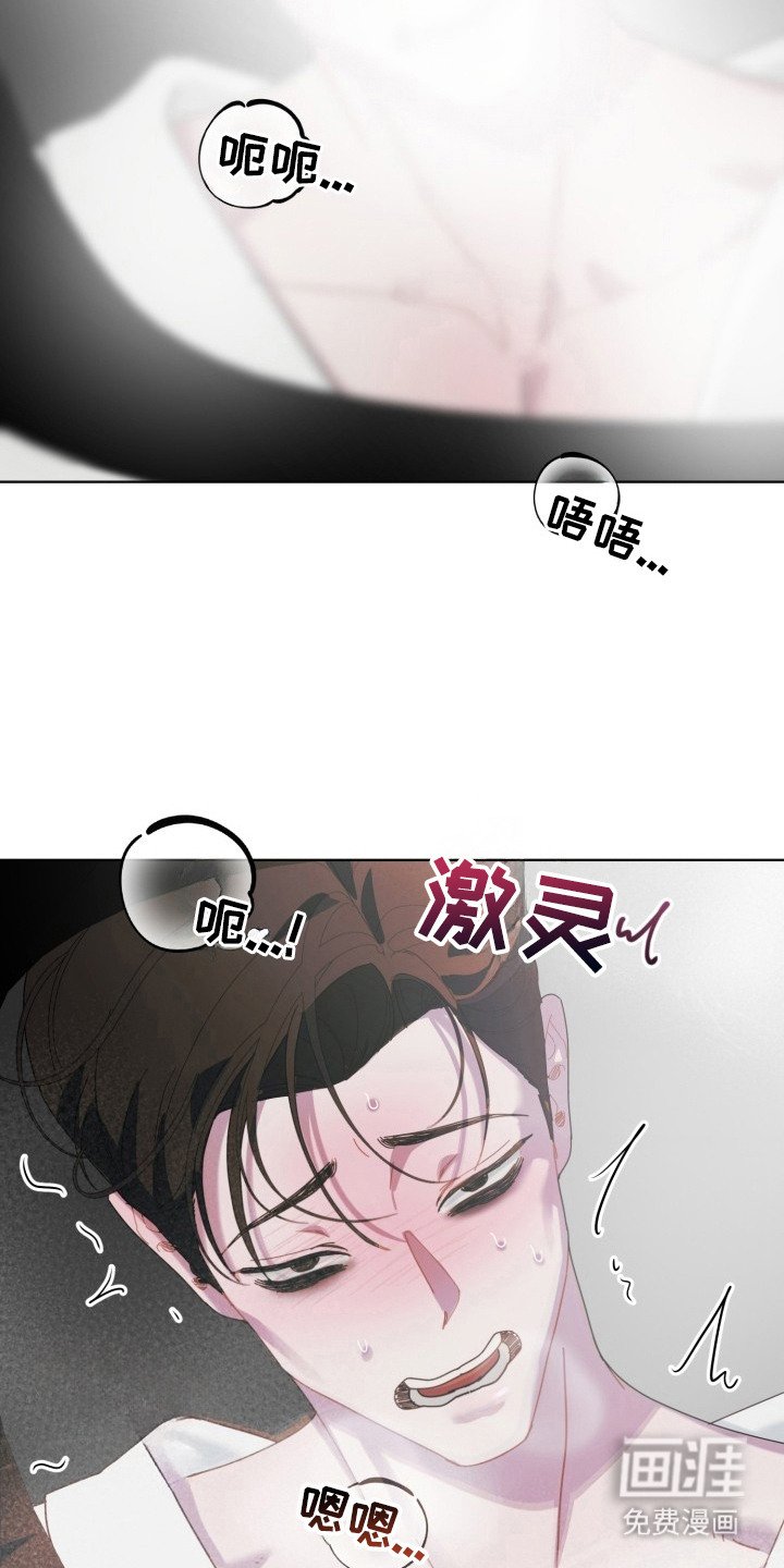 第7章：雾气