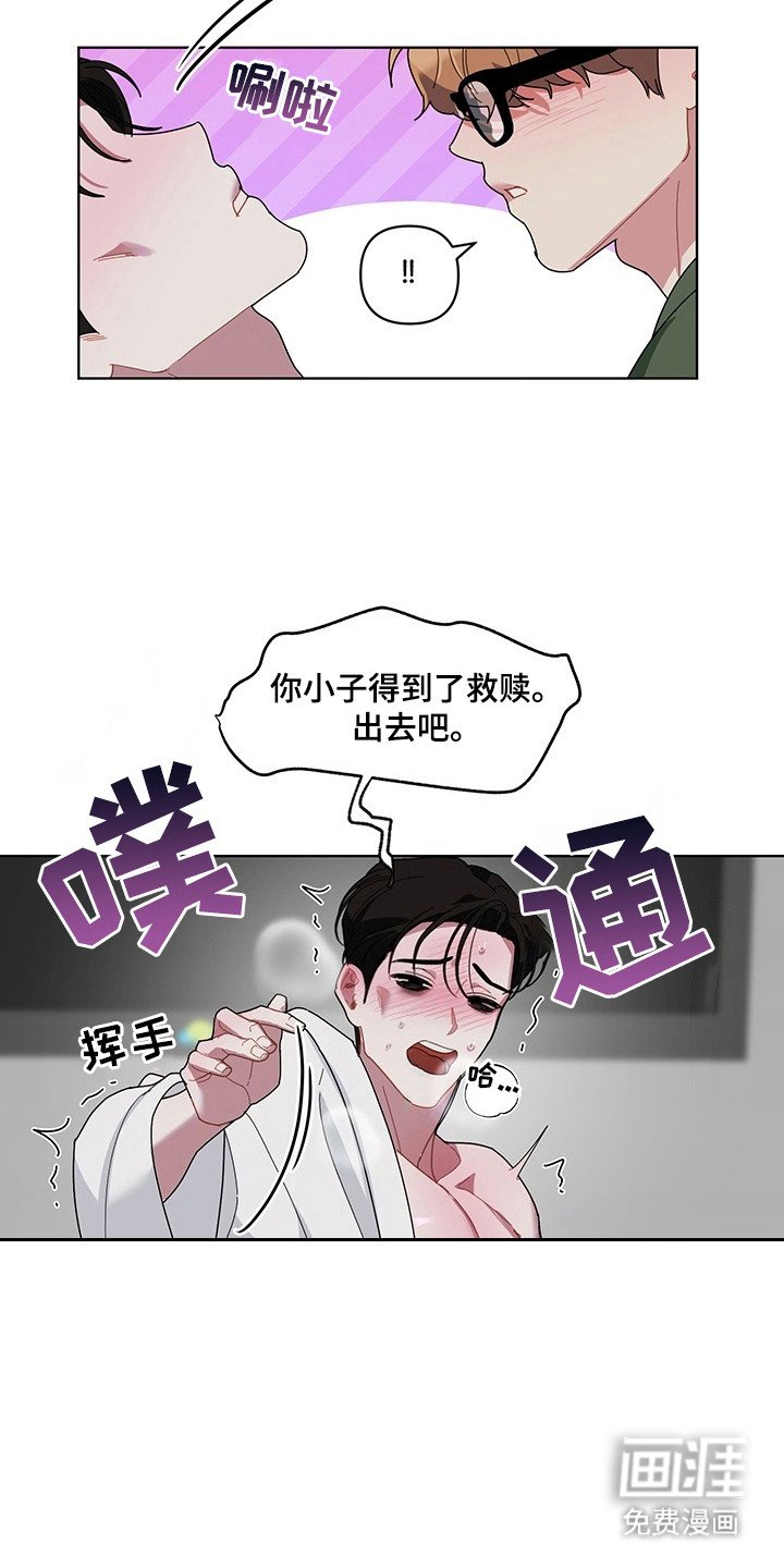 第8章：崇拜