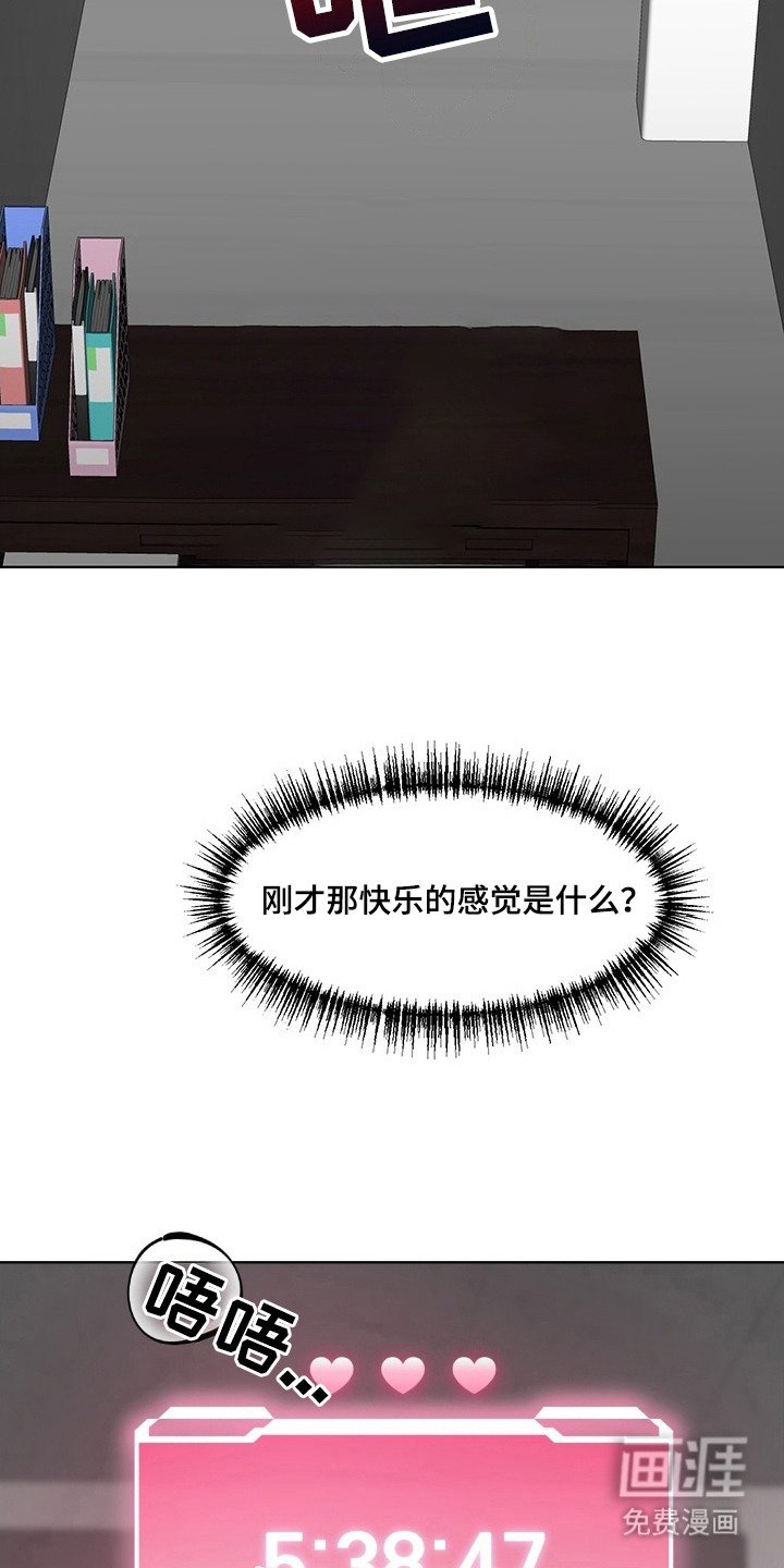 第8章：崇拜