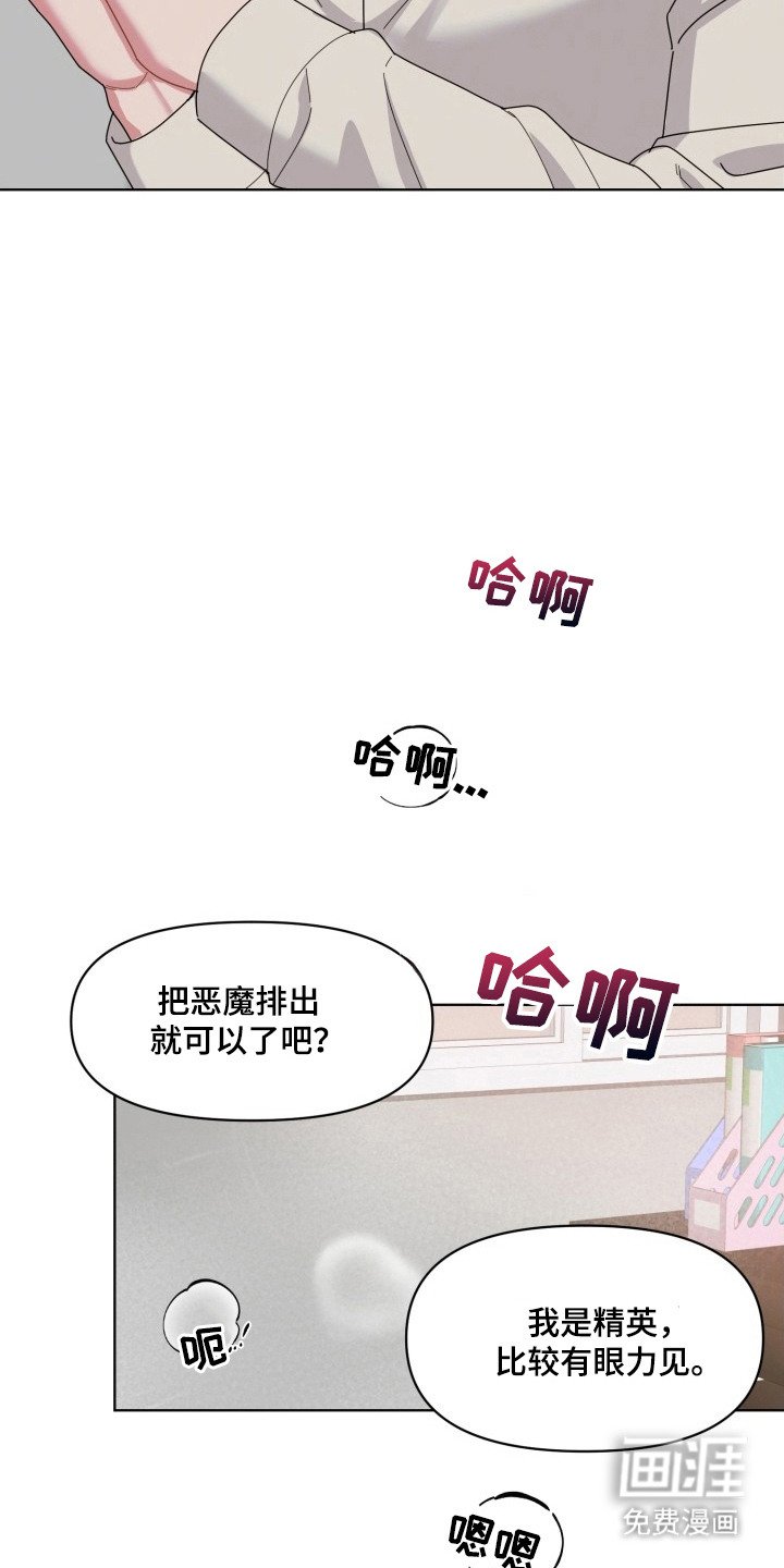 第8章：崇拜