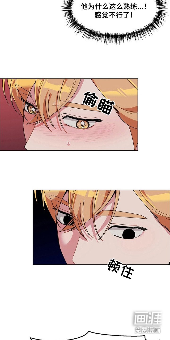 第8章：崇拜