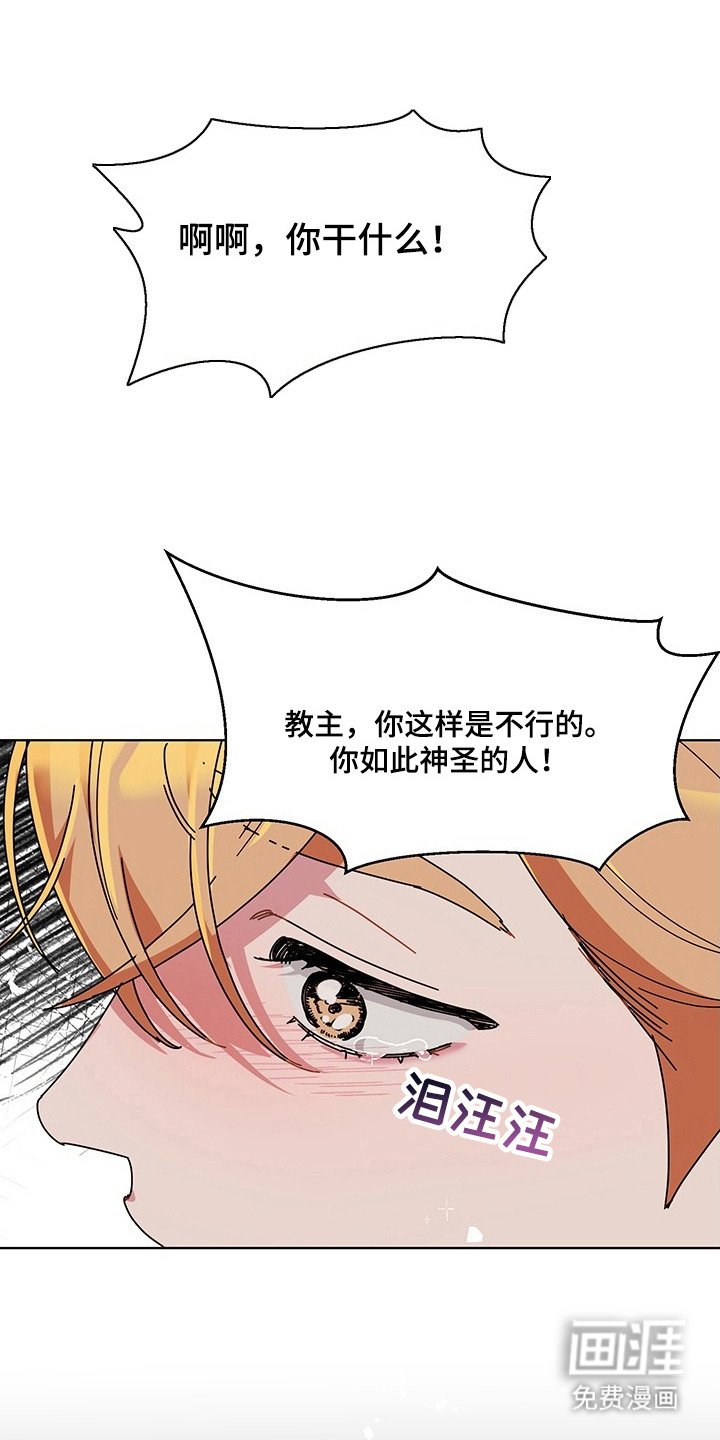 第8章：崇拜