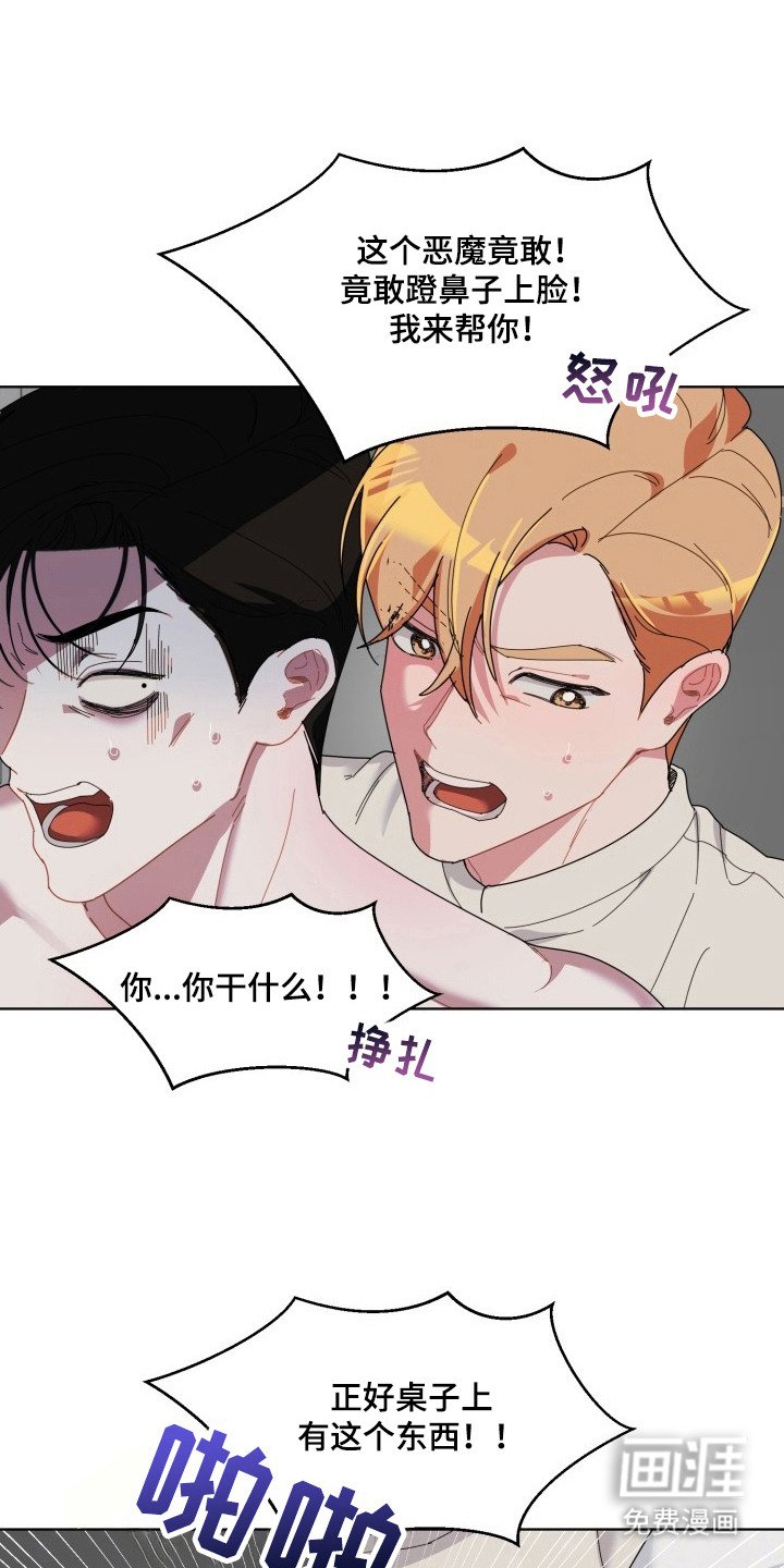 第8章：崇拜