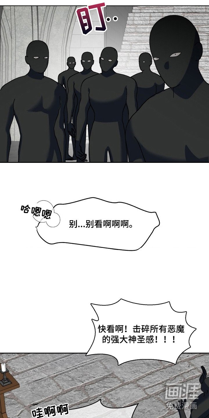第9章：救赎（完结）