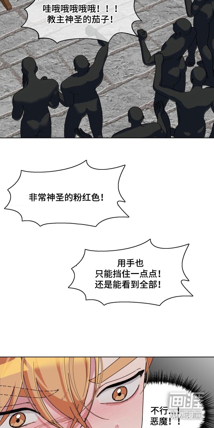 第9章：救赎（完结）