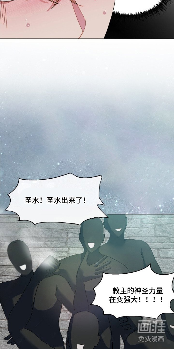 第9章：救赎（完结）