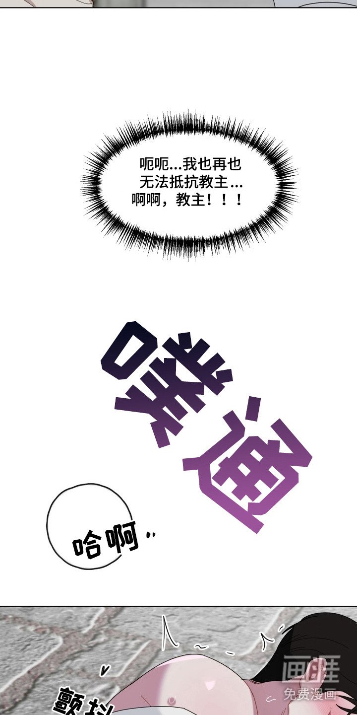 第9章：救赎（完结）