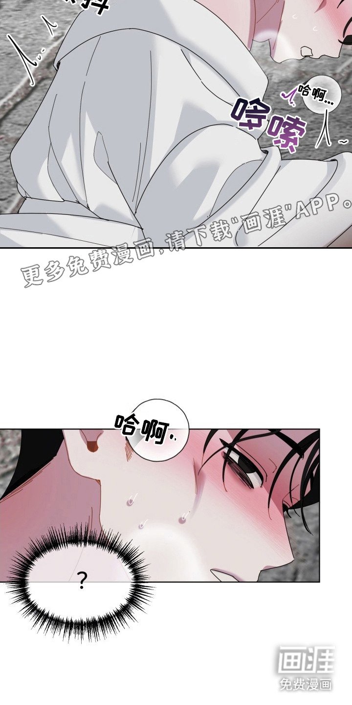 第9章：救赎（完结）