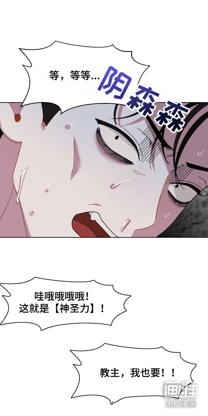 第9章：救赎（完结）